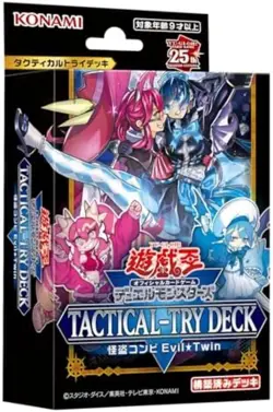 Konami Yugioh OCG Tactical-Try Deck Phantom Thief Duo Evil Twin CG1968 F/S Track - Image 2