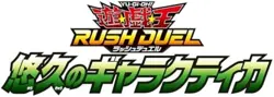 Konami Yugioh Rush Duel Galactica of Eternity Box CG2005 F/S w/Tracking# Japan - Image 1