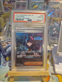 Cassiopeia 091/064 Night Wanderer SV6a SAR Full Art Pokemon Card PSA 10 - Image 1
