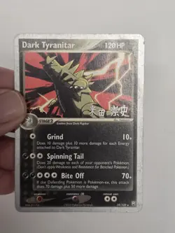 Dark Tyranitar 19/109 Team Rocket Returns Non-Holo Rare Pokemon Card TCG - Image 4