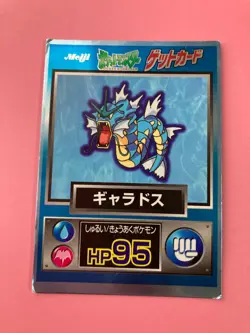 Gyarados Pokemon Meiji Get Card pokemon card very rare Japanese F/S - Image 2