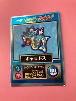 Gyarados Pokemon Meiji Get Card pokemon card very rare Japanese F/S - Image 3