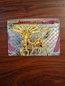 Xerneas BREAK - XY 097/171 Pokemon Card TCG Japan Best of XY - Image 1