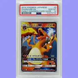 Pokemon Japanese Charizard GX 009/051 Family Pokemon Card Game PSA 10 Gem Mint - Image 1