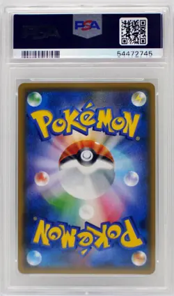 Pokemon Japanese Charizard GX 009/051 Family Pokemon Card Game PSA 10 Gem Mint - Image 4