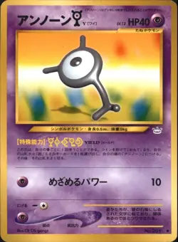 Pokemon Unown Y No. 201 Neo Revelation Old Back Uncommon Japanese Trading Card - Image 1