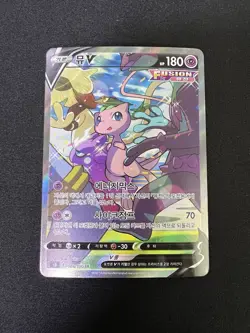 Mew V Alt Art 106/100 SR s8 Fusion Arts Korean Pokemon TCG Card Like 251/264 - Image 5