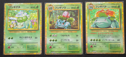6x Pokemon Cards - Japanese Classic Collection CLK - Pokemon - Image 1