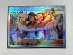 CUSTOM Trainer Full Art Cynthia Sonia Waifu Anime Nessa Bea Goddess Story Card - Image 1