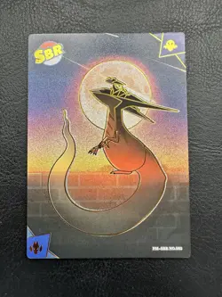 Eif Origin 3.0 Dragapult & Dreepy SBR No.003, Non TCG Pokemon Card - Image 1