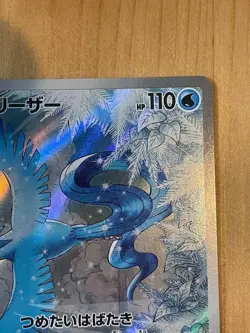 Articuno AR 102/100 Sv9: Pokemon Card Battle Partners Holo (Japanese) - Image 3