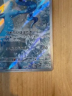 Articuno AR 102/100 Sv9: Pokemon Card Battle Partners Holo (Japanese) - Image 5