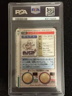 1996 POKEMON JAPANESE BANDAI CARDDASS VENDING #150 MEWTWO-PRISM PSA 9 - Image 2