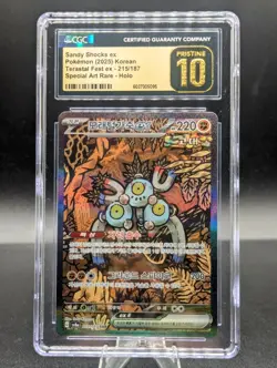 CGC 10 PRISTINE Sandy Shocks EX 215/187 SAR Terastal Festival Japanese - Image 1
