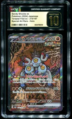 CGC Pristine 10 Sandy Shocks ex SAR Terastal Festival Japanese 2024 Pokemon #215 - Image 1