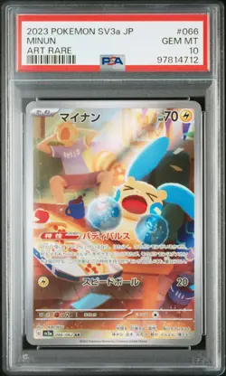 2023 POKEMON JPN SV3A-RAGING SURF ART RARE #066 MINUN PSA 10 - Image 1