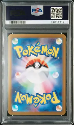 2023 POKEMON JPN SV3A-RAGING SURF ART RARE #066 MINUN PSA 10 - Image 2