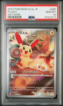 2023 POKEMON JPN SV3A-RAGING SURF ART RARE #065 PLUSLE PSA 10 - Image 1