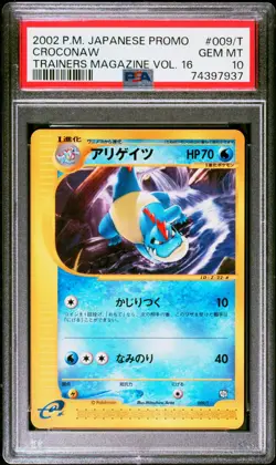 2002 Pokemon Japanese Promo Trainers Magazine Vol. 16 Croconaw 009/T PSA 10 - Image 1