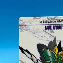 Nols Ray Super Robot Wars TCG Trading Card Bandai Game BANPRESTO Japan #67 - Image 5