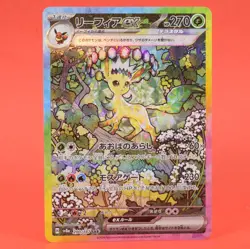 Pokemon TCG Japanese Card SV8a Leafeon ex 200/187 SAR Full Art Holo - Image 1