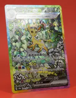 Pokemon TCG Japanese Card SV8a Leafeon ex 200/187 SAR Full Art Holo - Image 3