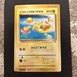 Pokemon Card Pikachu’s Summer Vacation Special Jumbo Card CoroCoro Japanese - Image 1