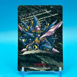 Valsion Super Robot Wars TCG Trading Card Bandai Game BANPRESTO Japan #44 - Image 1