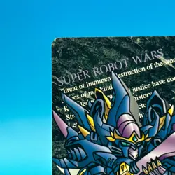 Valsion Super Robot Wars TCG Trading Card Bandai Game BANPRESTO Japan #44 - Image 3