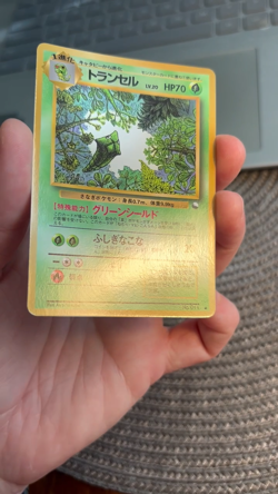 [NM] Metapod Japanese Vending Series No.011 Glossy Pokemon TCG Card Mint - Image 2