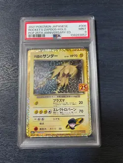 ■ PSA9 ■ 2021 Rocket’s Zapdos Holo 25th Anniversary Collection Rare Pokemon Card - Image 3