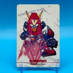 Combattler-v Super Robot Wars TCG Trading Card Bandai Game BANPRESTO Japan #44 - Image 1