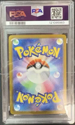 PSA10 Snorlax 181/165 Sv2a: Pokemon Card 151 Holo Japanese Pokemon card - Image 2