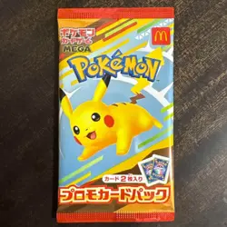 Japanese Pokemon [SEALED] McDonald s Promo Card Pack 2025 Pikachu 020/M-P - Image 1