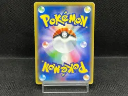 (MP) Pikachu 200/SM-P Cubone & Donut PROMO Friendly Shop Japanese Pokemon Card - Image 3