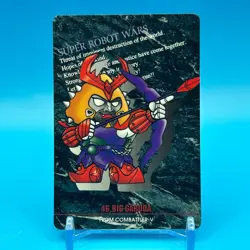 Big Garuda Super Robot Wars TCG Trading Card Bandai Game BANPRESTO Japan #46 - Image 1