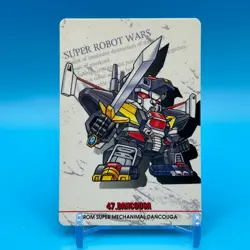 Dancouga Super Robot Wars TCG Trading Card Bandai Game BANPRESTO Japan #47 - Image 1
