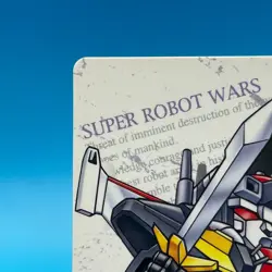 Dancouga Super Robot Wars TCG Trading Card Bandai Game BANPRESTO Japan #47 - Image 3