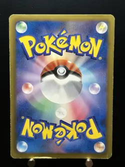 Pokemon Card Giratina 002/016 Team Plasma PBG promo 2012 Japanese - Image 2