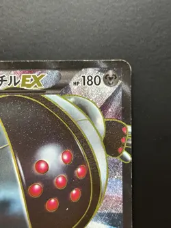 Registeel ex 052/050 SR Pokemon Cards BWs Full Art Japanese - Image 3