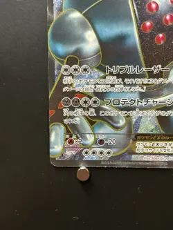 Registeel ex 052/050 SR Pokemon Cards BWs Full Art Japanese - Image 4