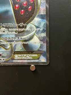 Registeel ex 052/050 SR Pokemon Cards BWs Full Art Japanese - Image 5