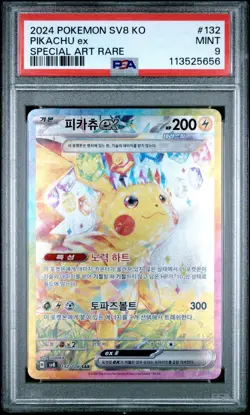 PSA 9 Pokemon Pikachu ex SAR Korean Super Electric Breaker 132/106 - Image 1