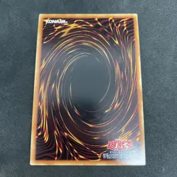 yugioh Lord of the Heavenly Prison BODE-JP030 ultimate japnese - Image 2