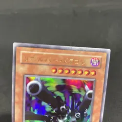 yugioh Barrel Dragon ME-65 ultra japnese - Image 3