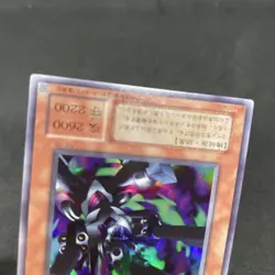 yugioh Barrel Dragon ME-65 ultra japnese - Image 4