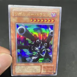 yugioh Barrel Dragon ME-65 ultra japnese - Image 5