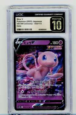 CGC 10 Pristine Mew V 2022 Pokemon Card 053/172 VSTAR Universe Japanese - Image 1