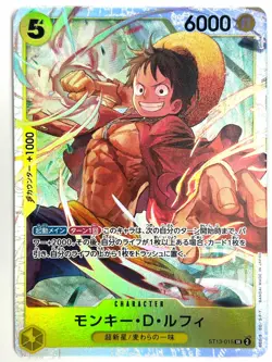 ONE PIECE Card Monkey D Luffy ST13-015 SR The Three Brothers Bond JAPAN - Image 1