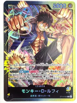 ONE PIECE Card Monkey D Luffy ST13-003 L The Three Brothers Bond JAPAN - Image 1